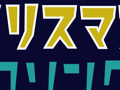 ボカロに関する歌詞 歌詞検索utaten うたてん ボカロに関する歌詞 歌詞検索utaten うたてん
