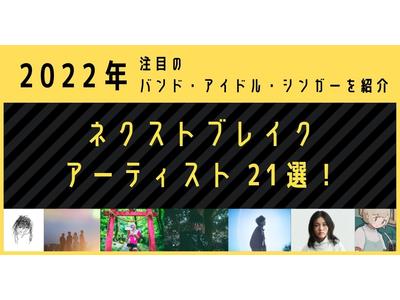 歌詞検索サイト うたてん