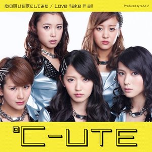 Kiss Me 愛してる 歌詞 Ute ふりがな付 歌詞検索サイト Utaten