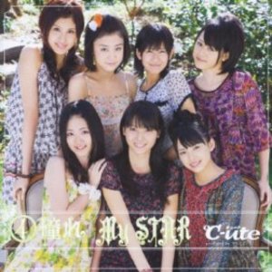 Kiss Me 愛してる 歌詞 Ute ふりがな付 歌詞検索サイト Utaten