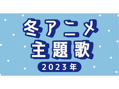 歌詞検索サイト うたてん