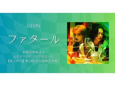 □SP盤レコード□か612 歌詞カードのみ 映画主題歌 二三吉