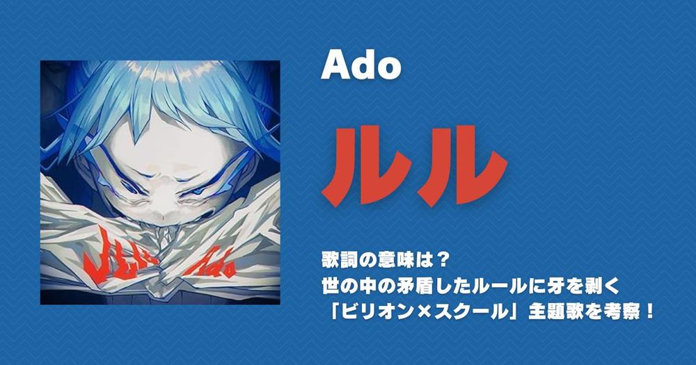 るる様確認用