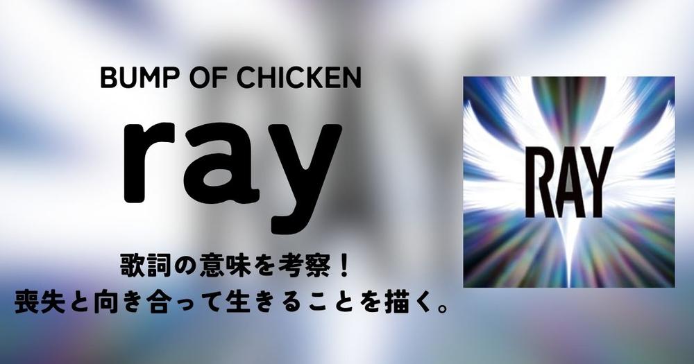 ご*め様 BUMP OF CHIKEN 直筆サイン入りポラロイド写真 ご*め様 BUMP OF CHIKEN 直筆サイン入りポラロイド写真 BUMP OF